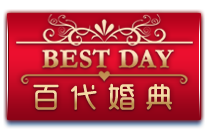 LOGO 百代.png